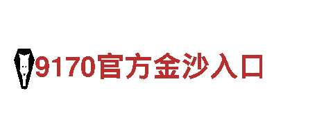 探索od体育平台官网，畅游观光胜地